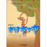 老媽變變變 老媽變變變