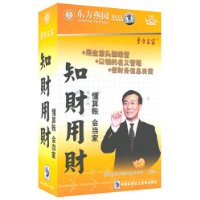 知財用財懂算賬會當家