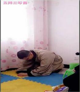 五拜三叩首 五拜三叩首