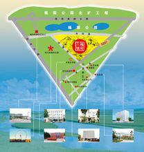 槐府六號 槐府六號