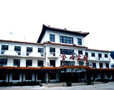 金海賓館 金海賓館