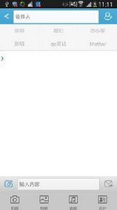 微雲通訊錄 微雲通訊錄