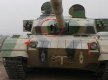 96A式主戰坦克並列機槍射擊口