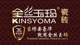 金絲玉瑪瓷磚 金絲玉瑪瓷磚