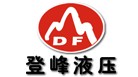 登峰液壓logo