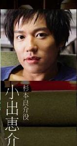 同棲生活[日本2010年行定勛執導電影]