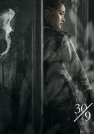 三國·荊州[2018年張藝謀執導電影]