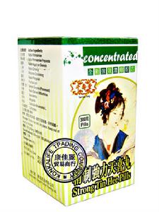 千壽堂精製強力天喜丸 千壽堂精製強力天喜丸