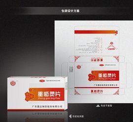 重感靈片 重感靈片