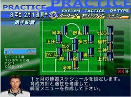 J聯盟職業創造球會 J聯盟職業創造球會