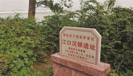 5·1彭山特大盜掘倒賣文物案 5·1彭山特大盜掘倒賣文物案