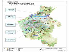 中原城址群 中原城址群