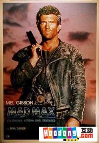 《迷霧追魂手》 《迷霧追魂手》