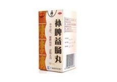 補脾益腸丸 補脾益腸丸