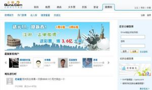 去哪微部落格網