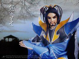 藍英[霹靂布袋戲虛擬人物]