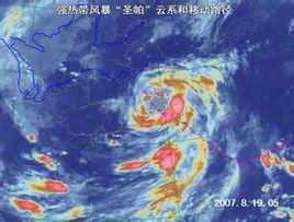 颱風聖帕[2013年第22號熱帶風暴]