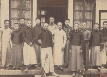 效實中學第一任教職員