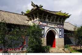 杜文秀帥府 杜文秀帥府