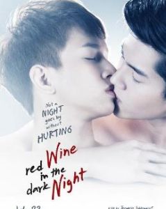 深夜的紅酒 深夜的紅酒