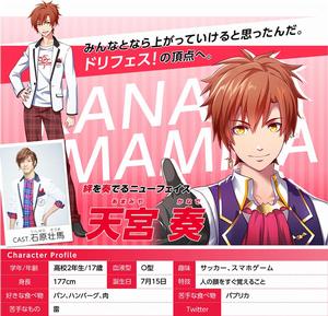 夢之祭![2.5次元偶像應援企劃]