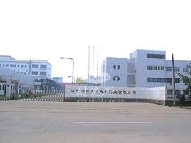 四川銀河汽車集團有限責任公司 四川銀河汽車集團有限責任公司