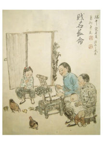 賤名長命 賤名長命