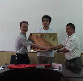 安陽師範學院國際交流與教育學院 安陽師範學院國際交流與教育學院