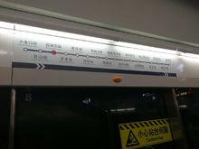 莞惠城際鐵路火車站點