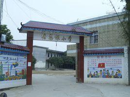 化州市中垌鎮塘梨根國小 化州市中垌鎮塘梨根國小