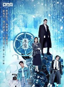 十年陽光十年華 十年陽光十年華