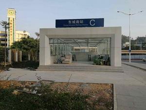 東城南站 東城南站