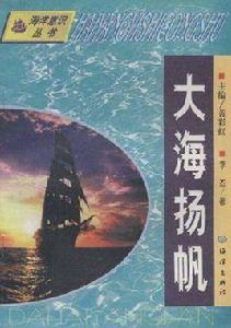 納爾遜傳 納爾遜傳