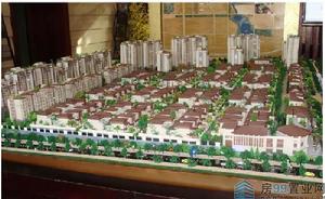 曲江公館·和園 曲江公館·和園