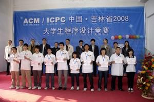 東北師範大學理想信息技術研究院 東北師範大學理想信息技術研究院