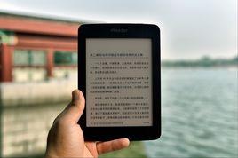 iReader電紙書 iReader電紙書