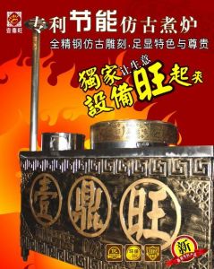 冷鍋串串香圖片