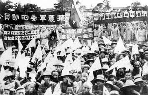 國共兩黨廬山談判 國共兩黨廬山談判