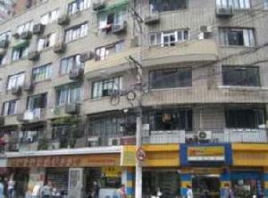 長江公寓 長江公寓