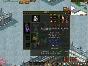 《封神榜國際版》