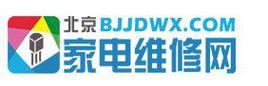 北京家電維修技術論壇