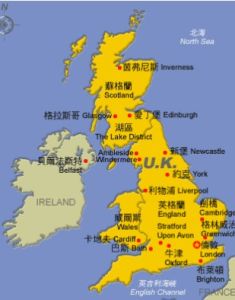 日不落帝國 日不落帝國