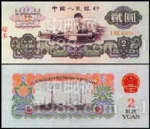 貳圓3-19車床工人 貳圓3-19車床工人