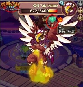 西普飛廉 西普飛廉