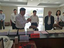 江蘇省農村產權交易信息服務平台