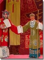 京劇《楊門女將》