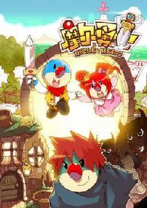 摩爾莊園吧 摩爾莊園吧