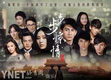 jack[電視劇《步步驚情》劇中人物]