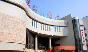 湖北省京劇院