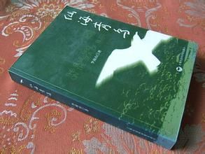 仙海青鳥 仙海青鳥